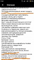 Нажмите на изображение для увеличения
Название: IMG_20190816_125339.jpg
Просмотров: 297
Размер:	268.1 Кб
ID:	2676041