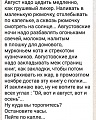 Нажмите на изображение для увеличения
Название: 1A97064F-512B-49A2-9509-1B69B527C6B3.jpeg
Просмотров: 563
Размер:	88.1 Кб
ID:	2676863