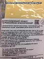 Нажмите на изображение для увеличения
Название: 6FEBBD3E-909B-4595-A1BE-D2A88C904771.jpeg
Просмотров: 565
Размер:	155.9 Кб
ID:	2676865