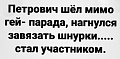 Нажмите на изображение для увеличения
Название: B217E096-6905-417E-BA25-87640D785E40.jpeg
Просмотров: 531
Размер:	49.7 Кб
ID:	2677734