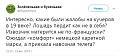 Нажмите на изображение для увеличения
Название: 73B8503F-A680-4291-92C0-03A6B980B732.jpeg
Просмотров: 535
Размер:	65.6 Кб
ID:	2677736