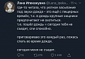 Нажмите на изображение для увеличения
Название: E7C6E096-1F93-4AEC-A174-C37F580A31C4.jpeg
Просмотров: 527
Размер:	64.8 Кб
ID:	2677738