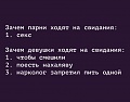 Нажмите на изображение для увеличения
Название: h-219267.jpg
Просмотров: 549
Размер:	66.0 Кб
ID:	2678612