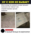 Нажмите на изображение для увеличения
Название: h-219288.jpg
Просмотров: 571
Размер:	148.6 Кб
ID:	2678614