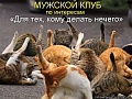 Нажмите на изображение для увеличения
Название: 13355255.jpg
Просмотров: 619
Размер:	82.5 Кб
ID:	2679584