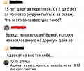 Нажмите на изображение для увеличения
Название: 3.jpg
Просмотров: 663
Размер:	28.2 Кб
ID:	2681352