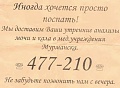 Нажмите на изображение для увеличения
Название: 5.jpg
Просмотров: 485
Размер:	33.0 Кб
ID:	2682052