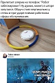Нажмите на изображение для увеличения
Название: 10.jpg
Просмотров: 507
Размер:	144.3 Кб
ID:	2682057