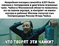Нажмите на изображение для увеличения
Название: 459468A0-F116-4D8A-B7BD-198F0D7CEF6E.jpeg
Просмотров: 611
Размер:	99.4 Кб
ID:	2682878