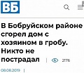 Нажмите на изображение для увеличения
Название: 4790A28E-31AC-49B6-938E-DEAD8F32BE5E.jpeg
Просмотров: 591
Размер:	64.6 Кб
ID:	2682882