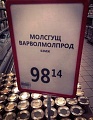 Нажмите на изображение для увеличения
Название: E284998A-EEC7-45DE-9019-D3D50E65A284.jpeg
Просмотров: 597
Размер:	139.9 Кб
ID:	2682883