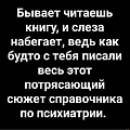 Нажмите на изображение для увеличения
Название: 30E3517D-FBBA-4956-ABE0-0F828A326091.jpeg
Просмотров: 502
Размер:	84.2 Кб
ID:	2685881