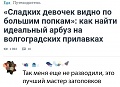 Нажмите на изображение для увеличения
Название: 6C0A1186-77BD-43BF-AC5E-24EE068D26B4.jpeg
Просмотров: 493
Размер:	94.0 Кб
ID:	2686888