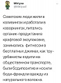 Нажмите на изображение для увеличения
Название: C12F5F39-88D5-46AF-A06D-5AD77AE0D361.jpeg
Просмотров: 498
Размер:	166.9 Кб
ID:	2686890