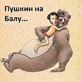 Нажмите на изображение для увеличения
Название: 1F40BAAC-8685-4E24-A452-73638324F55F.jpeg
Просмотров: 553
Размер:	116.2 Кб
ID:	2686894