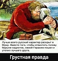 Нажмите на изображение для увеличения
Название: 194E29E2-1259-438D-919C-C2072A272A59.jpeg
Просмотров: 505
Размер:	131.6 Кб
ID:	2687552