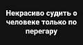 Нажмите на изображение для увеличения
Название: 7.jpg
Просмотров: 563
Размер:	28.5 Кб
ID:	2687898