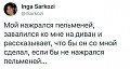Нажмите на изображение для увеличения
Название: 3803F31A-2692-4B11-8F82-B65D75E075F0.jpeg
Просмотров: 499
Размер:	49.7 Кб
ID:	2689399