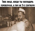 Нажмите на изображение для увеличения
Название: 1.jpg
Просмотров: 655
Размер:	49.2 Кб
ID:	2692837