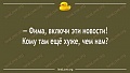 Нажмите на изображение для увеличения
Название: 2.jpg
Просмотров: 572
Размер:	31.8 Кб
ID:	2692838