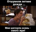 Нажмите на изображение для увеличения
Название: IMG-3dd024c66e9eef18b8fb7f0aaac7508d-V.jpg
Просмотров: 481
Размер:	69.9 Кб
ID:	2694256