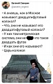 Нажмите на изображение для увеличения
Название: 8989D806-010F-4C32-BCA2-1DA4A3588731.jpeg
Просмотров: 453
Размер:	91.0 Кб
ID:	2694305
