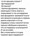 Нажмите на изображение для увеличения
Название: 0FAF0C73-0EE7-49D6-BCE9-C4C914B144D2.jpeg
Просмотров: 465
Размер:	136.2 Кб
ID:	2694312