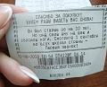 Нажмите на изображение для увеличения
Название: 2D553EF9-FB14-4C08-9409-4F67749CA61D.jpeg
Просмотров: 711
Размер:	85.7 Кб
ID:	2694313