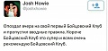 Нажмите на изображение для увеличения
Название: D0E45510-BA47-4DAB-B913-A7D5F5675D7E.jpeg
Просмотров: 491
Размер:	45.8 Кб
ID:	2695459