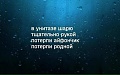 Нажмите на изображение для увеличения
Название: CBC09DD1-28DE-4EA1-BB7E-56FA154AE5F5.jpeg
Просмотров: 549
Размер:	50.7 Кб
ID:	2696977