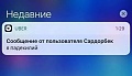 Нажмите на изображение для увеличения
Название: 790106CC-27E6-4800-991C-C03DDC29ECE7.jpeg
Просмотров: 542
Размер:	41.5 Кб
ID:	2696981