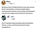 Нажмите на изображение для увеличения
Название: 5426095A-542A-437D-B0EF-6DD5564A12BE.jpeg
Просмотров: 545
Размер:	94.2 Кб
ID:	2696984
