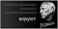 Нажмите на изображение для увеличения
Название: image-33.jpg
Просмотров: 259
Размер:	32.6 Кб
ID:	2697221