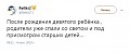 Нажмите на изображение для увеличения
Название: 1550D0B2-BDF9-4A40-9AF8-49491566D7A8.jpeg
Просмотров: 574
Размер:	37.4 Кб
ID:	2697724