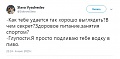 Нажмите на изображение для увеличения
Название: 397869D0-FFE5-4378-B8D6-A55F8BE126D9.jpeg
Просмотров: 579
Размер:	50.4 Кб
ID:	2697728