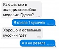 Нажмите на изображение для увеличения
Название: F8467124-C511-4B99-A805-BE71186AB212.jpeg
Просмотров: 591
Размер:	74.7 Кб
ID:	2697730