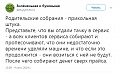 Нажмите на изображение для увеличения
Название: 3F9717BF-FBBB-40D1-BB1D-B974F6BCBB7B.jpeg
Просмотров: 575
Размер:	88.2 Кб
ID:	2697732