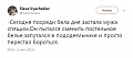 Нажмите на изображение для увеличения
Название: 90EE39B0-4417-4A7F-9EC2-50FC330F5D91.jpeg
Просмотров: 579
Размер:	48.7 Кб
ID:	2697733