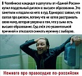 Нажмите на изображение для увеличения
Название: Screenshot_20190908_111157.jpg
Просмотров: 550
Размер:	271.2 Кб
ID:	2697972