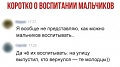 Нажмите на изображение для увеличения
Название: 5C369F81-3488-4E0F-874C-F1203E9A5878.jpeg
Просмотров: 599
Размер:	24.5 Кб
ID:	2698161