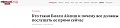 Нажмите на изображение для увеличения
Название: Capture.jpg
Просмотров: 120
Размер:	62.0 Кб
ID:	2701118