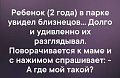 Нажмите на изображение для увеличения
Название: 3EAEA094-3AC8-40CA-95FB-A9512C8D4671.jpeg
Просмотров: 470
Размер:	65.9 Кб
ID:	2701189