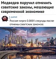 Нажмите на изображение для увеличения
Название: D1332E23-8613-4F87-A050-F2A84532621C.jpeg
Просмотров: 520
Размер:	180.2 Кб
ID:	2704494