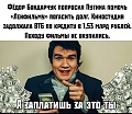 Нажмите на изображение для увеличения
Название: A007CEC0-684E-4E9B-A547-B834BC270B10.jpeg
Просмотров: 748
Размер:	107.1 Кб
ID:	2704495
