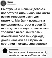 Нажмите на изображение для увеличения
Название: 3FEC43A1-7C0F-4DFD-B117-1D35AD9B2FA9.jpeg
Просмотров: 541
Размер:	113.6 Кб
ID:	2704496