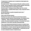 Нажмите на изображение для увеличения
Название: E0FFDB62-3113-45DA-82DF-67A0256B5B83.jpeg
Просмотров: 633
Размер:	153.3 Кб
ID:	2704820