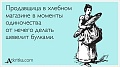 Нажмите на изображение для увеличения
Название: 187F4598-8FBF-4748-B3F9-7A0057FAF0AA.jpeg
Просмотров: 586
Размер:	48.5 Кб
ID:	2705676