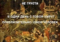 Нажмите на изображение для увеличения
Название: 5.jpg
Просмотров: 552
Размер:	125.3 Кб
ID:	2705918