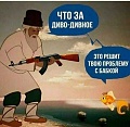 Нажмите на изображение для увеличения
Название: 6.jpg
Просмотров: 578
Размер:	94.0 Кб
ID:	2705919