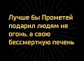 Нажмите на изображение для увеличения
Название: 9.jpg
Просмотров: 551
Размер:	47.1 Кб
ID:	2705922